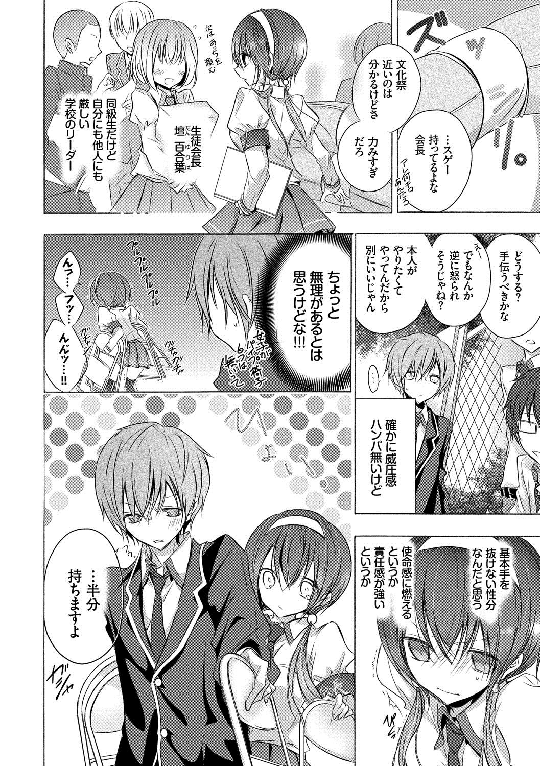 九愛少女-女の子が私を襲っている。