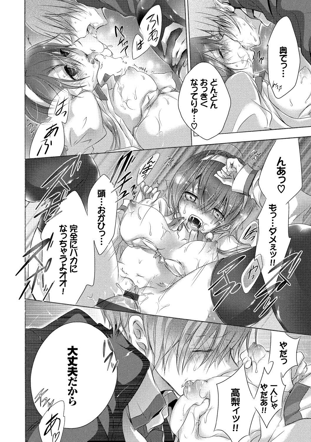 九愛少女-女の子が私を襲っている。