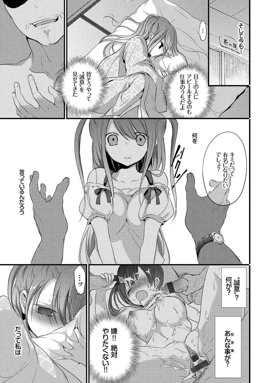 九愛少女-女の子が私を襲っている。