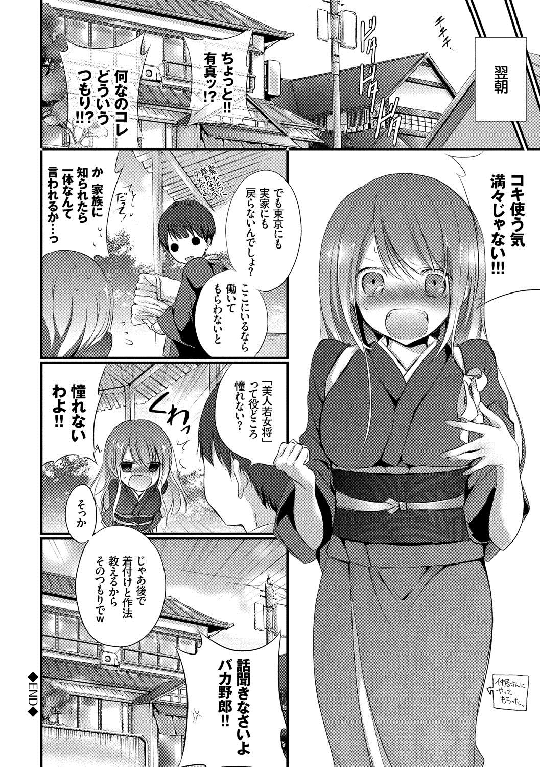 九愛少女-女の子が私を襲っている。