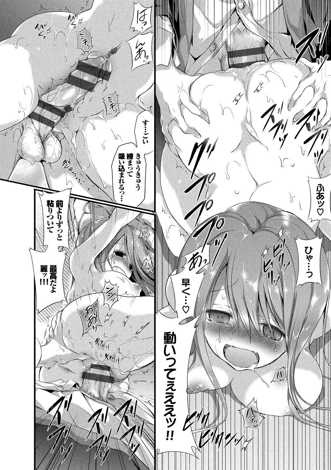 九愛少女-女の子が私を襲っている。