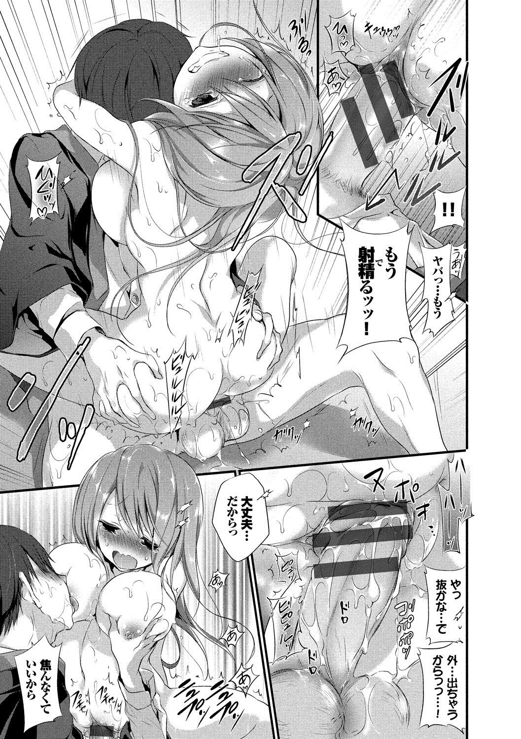 九愛少女-女の子が私を襲っている。