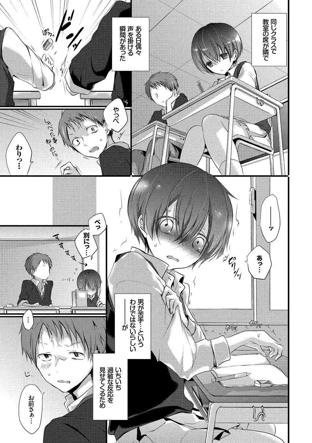 九愛少女-女の子が私を襲っている。
