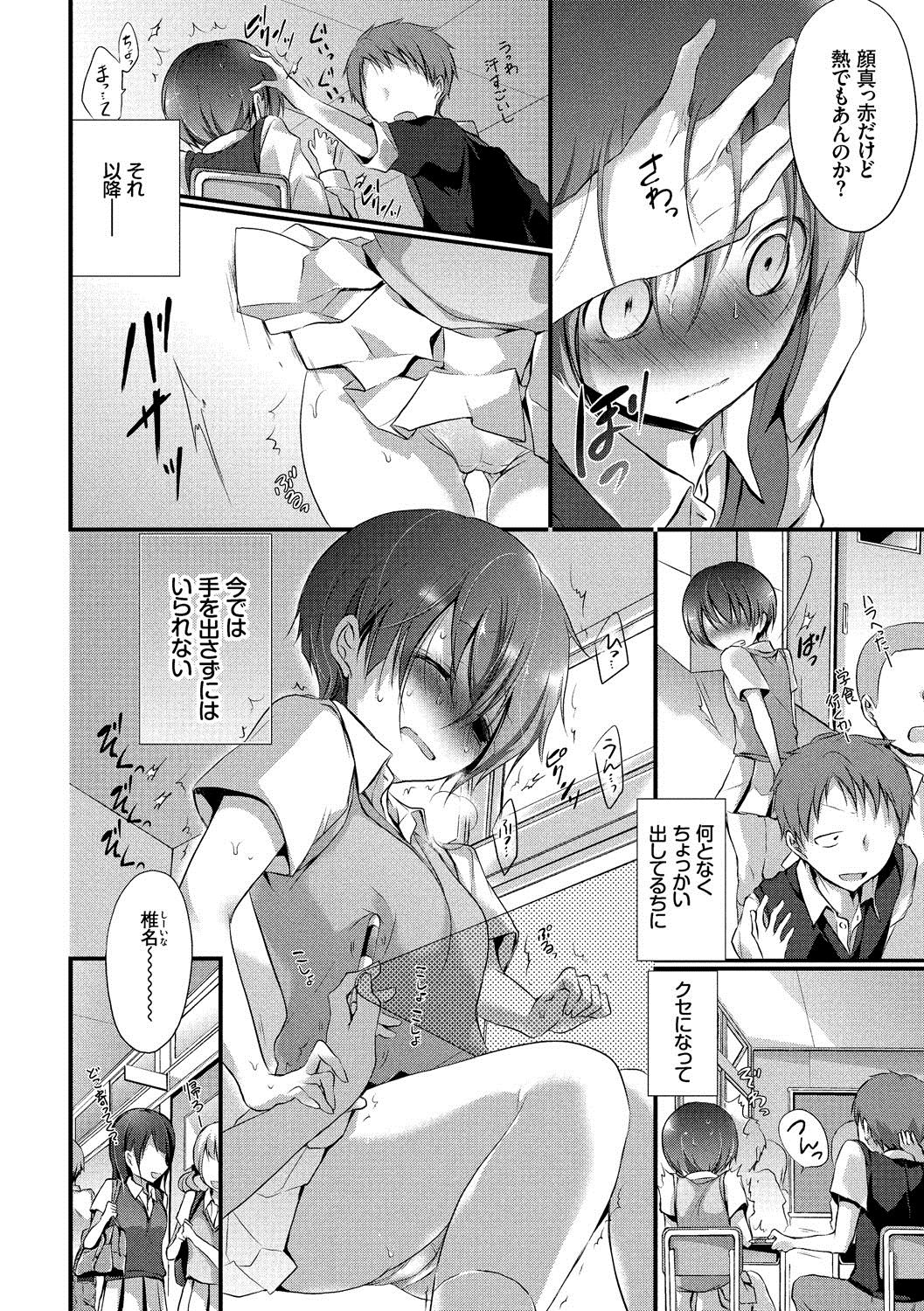 九愛少女-女の子が私を襲っている。