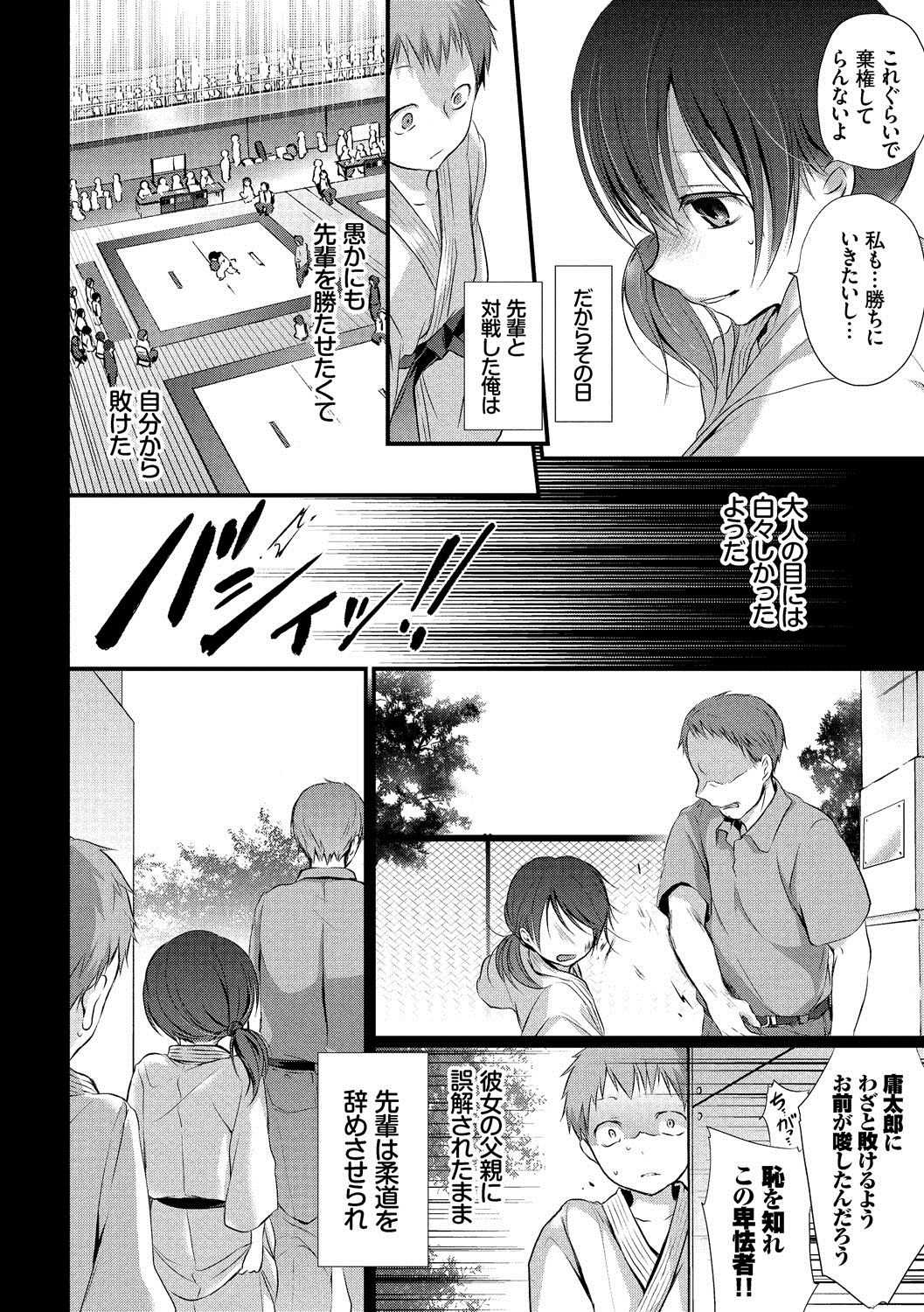 九愛少女-女の子が私を襲っている。