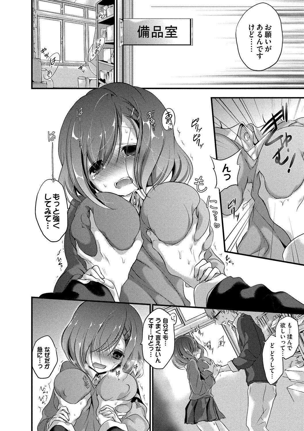 九愛少女-女の子が私を襲っている。