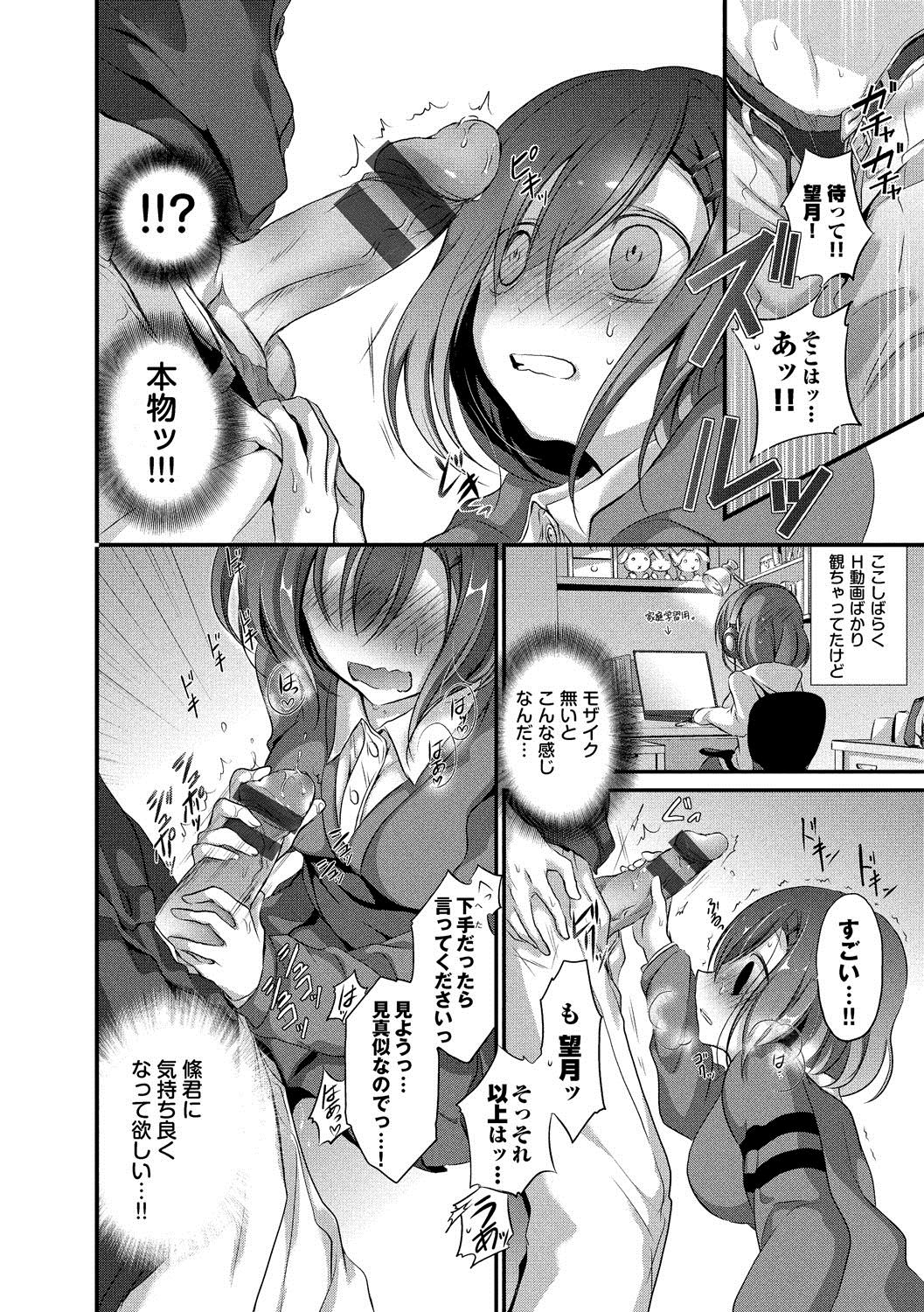 九愛少女-女の子が私を襲っている。