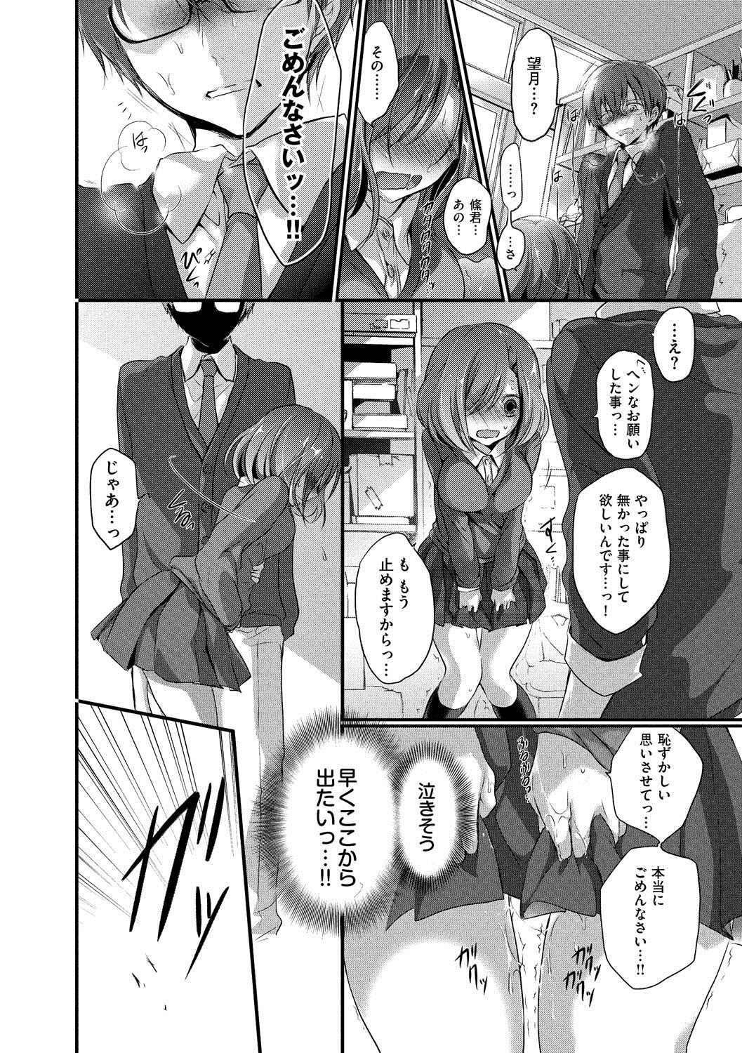 九愛少女-女の子が私を襲っている。