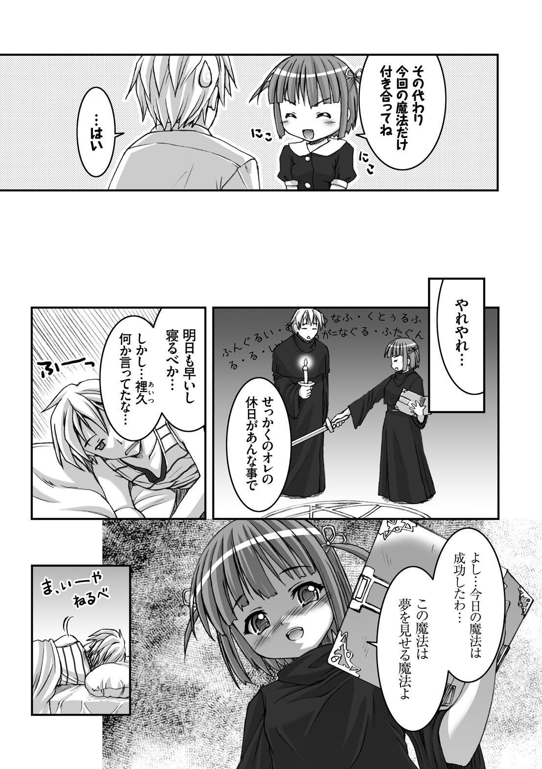 ほうかごすくみずむ