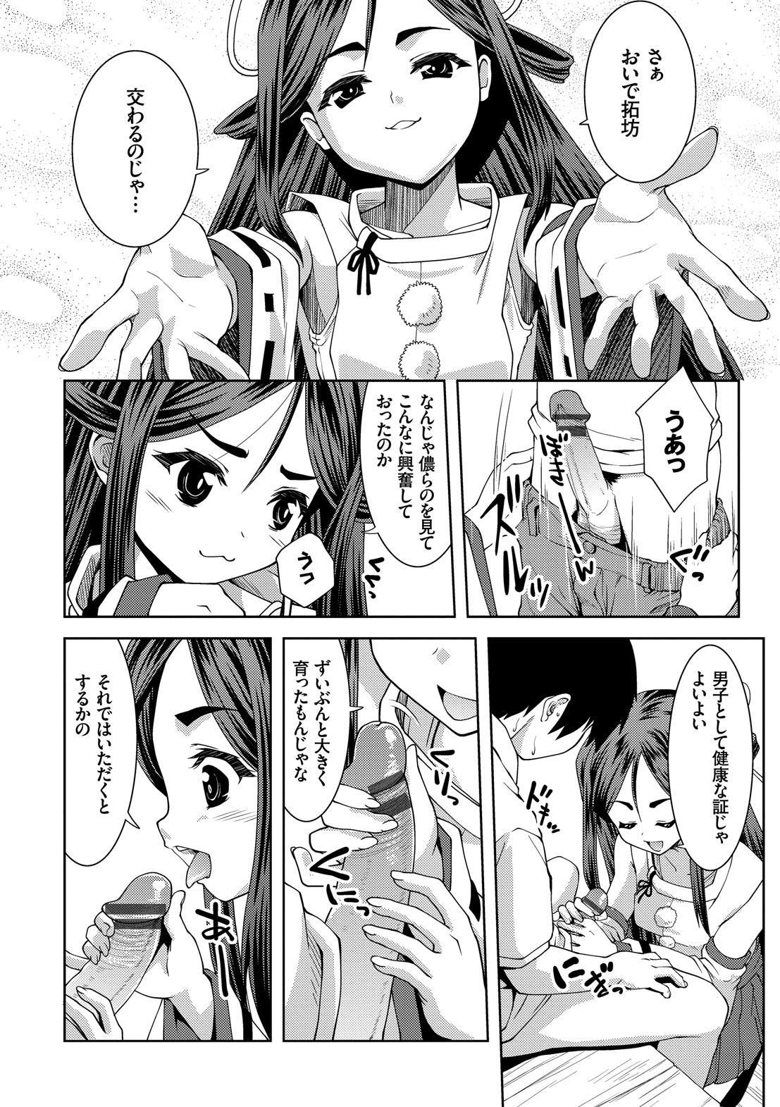 ほうかごすくみずむ