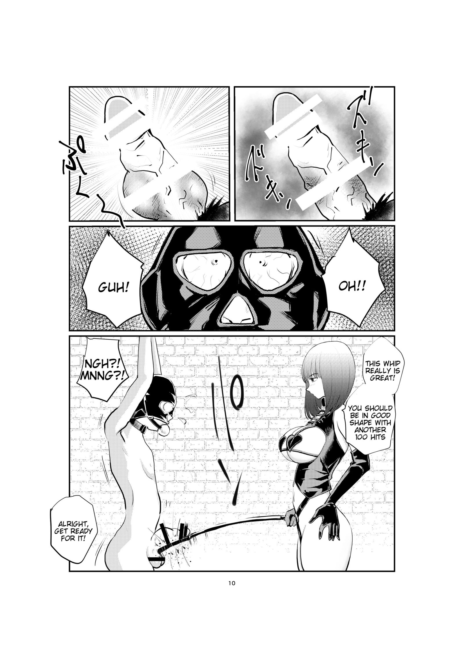 女子大成城様|女子大生ドミナトリックス
