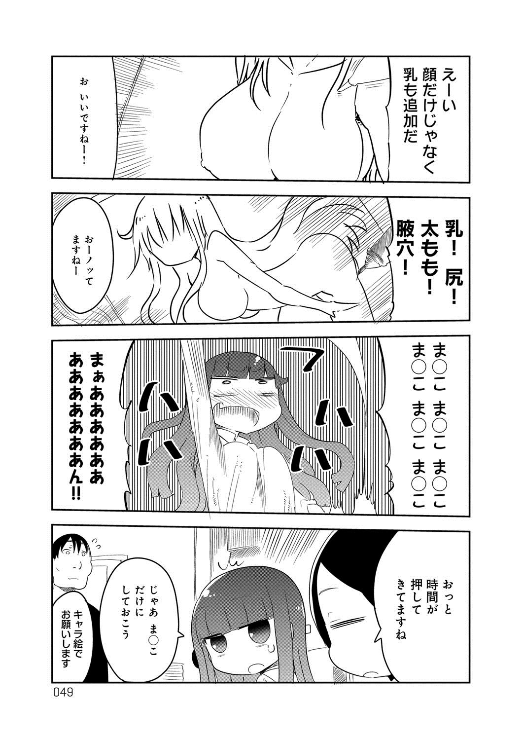 ぱらのいいか〜じ1