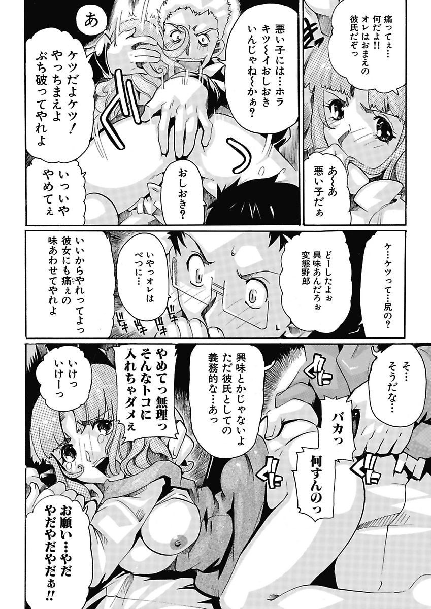 女子アナ長陽