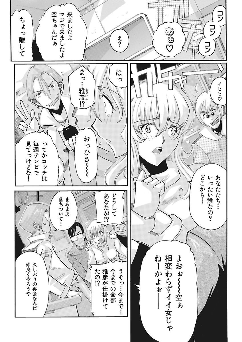 女子アナ長陽