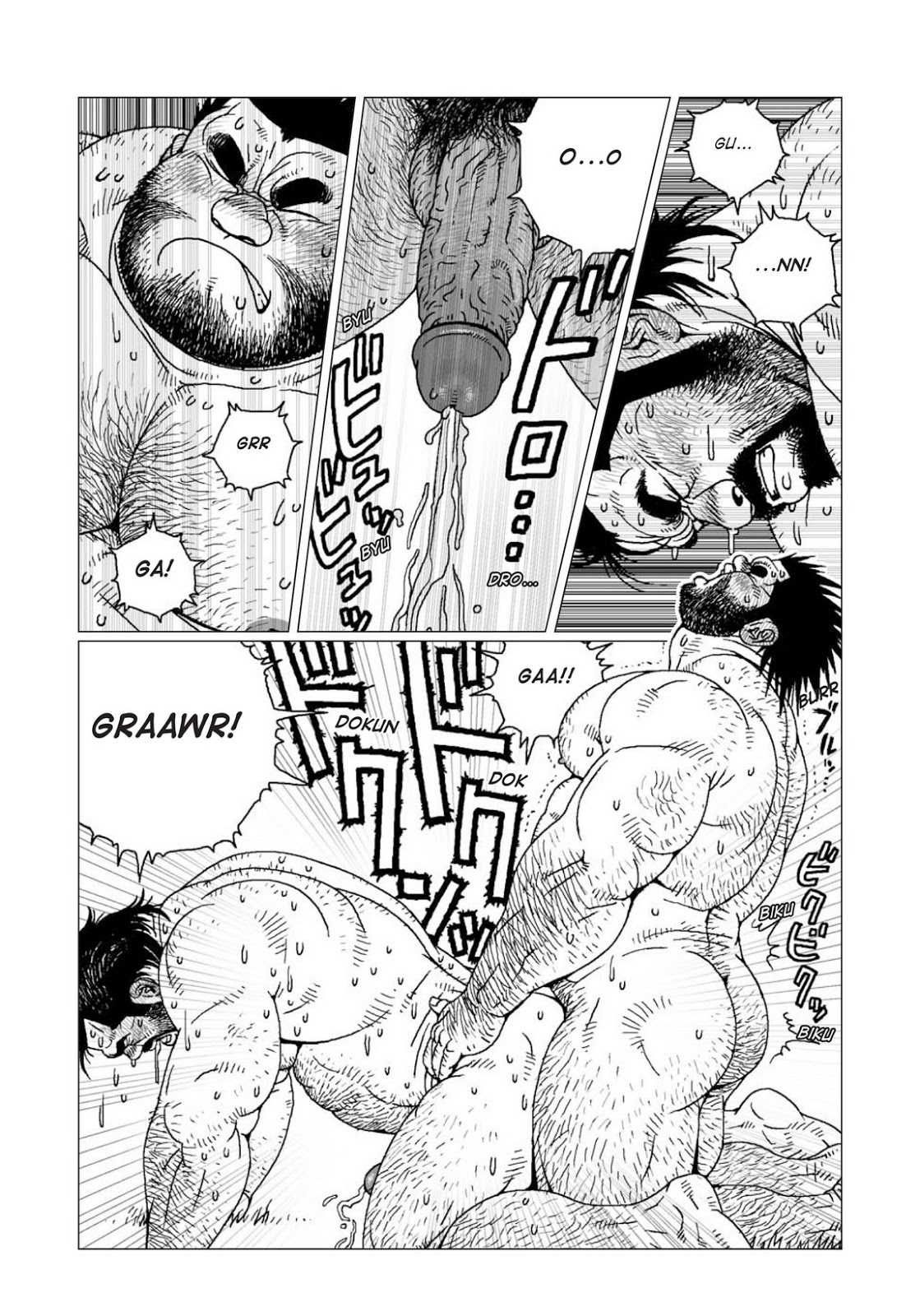 穴居人グウ