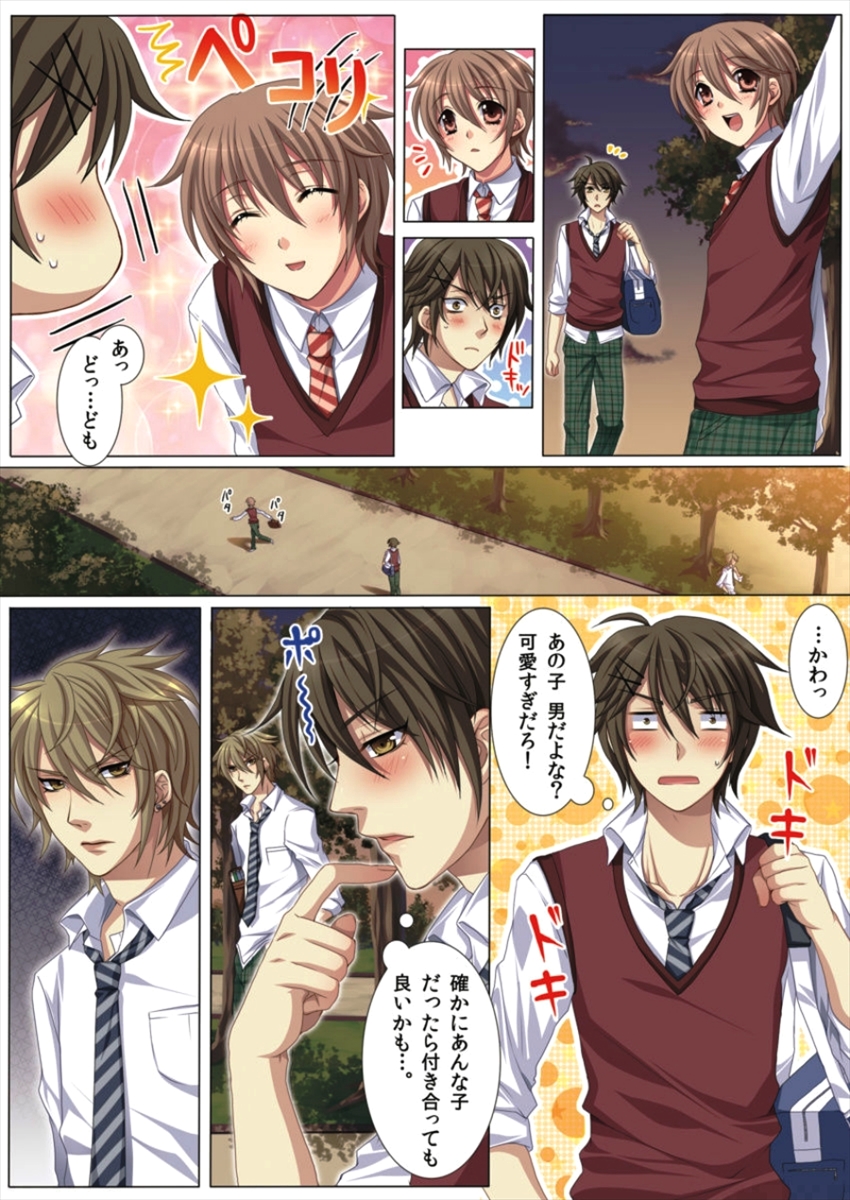 おじなあにき〜初大拳編〜