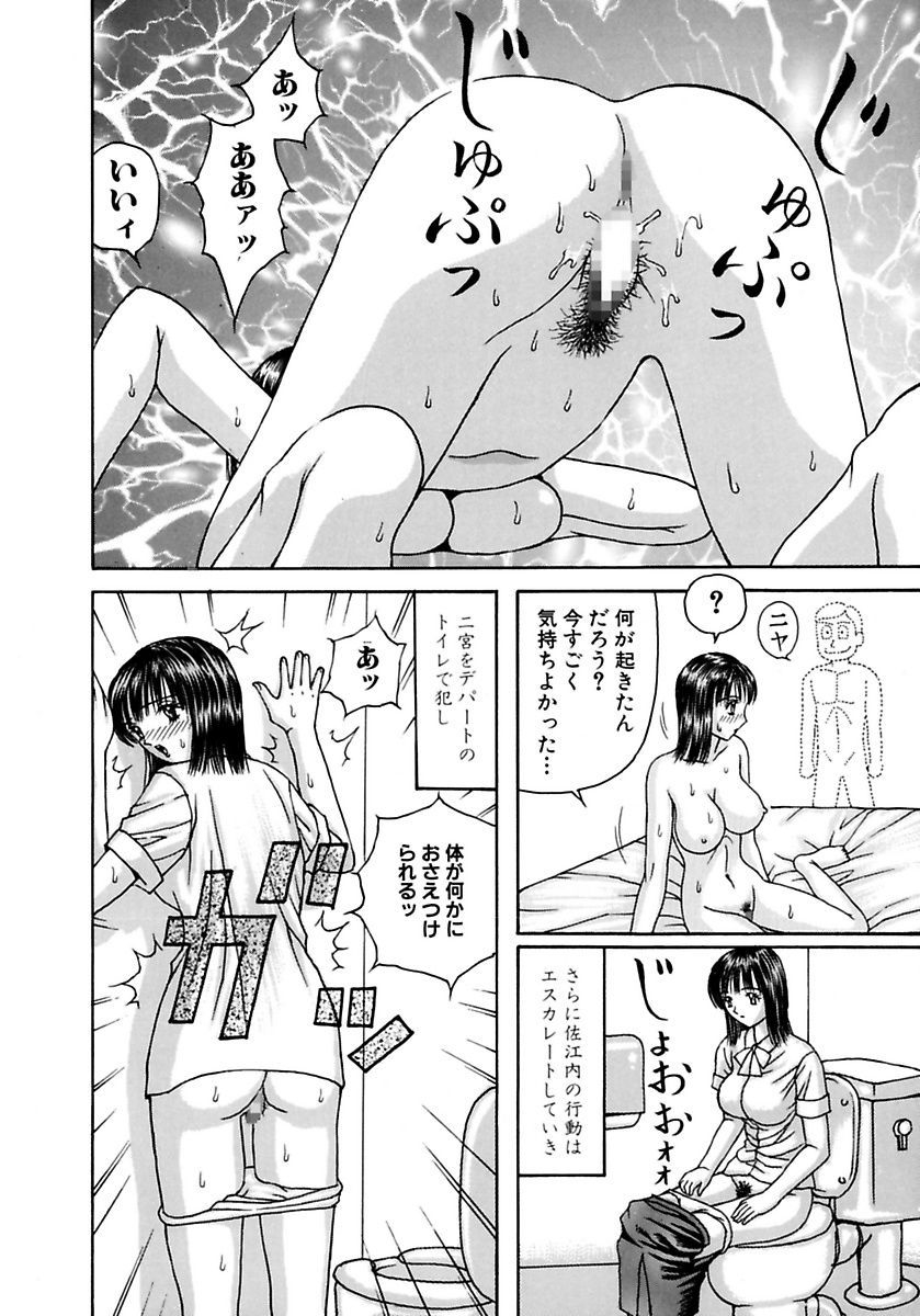 学光の道霊