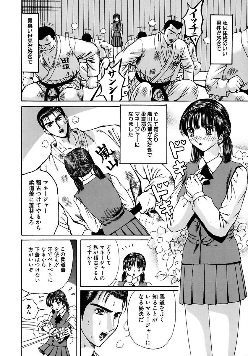学光の道霊