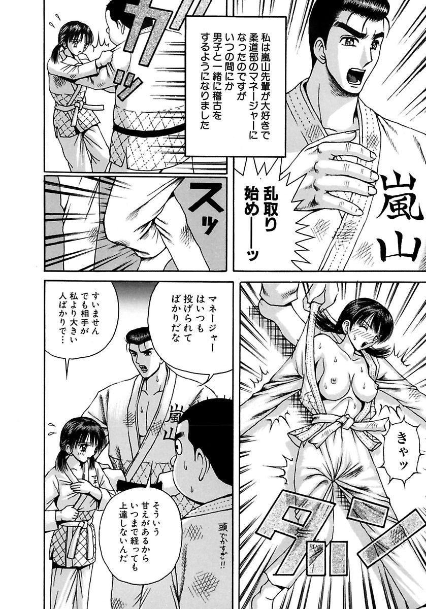 学光の道霊