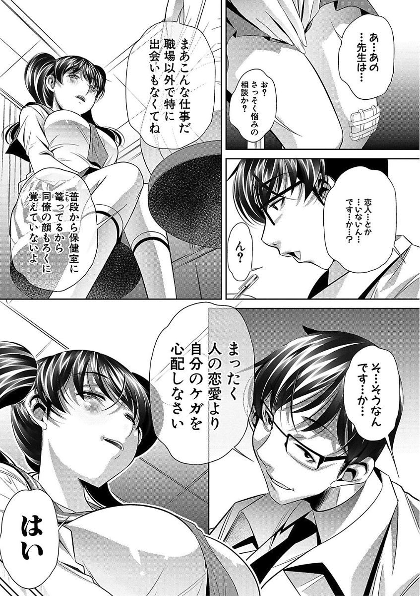 おやこさんかん