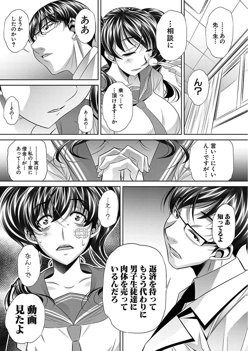 おやこさんかん