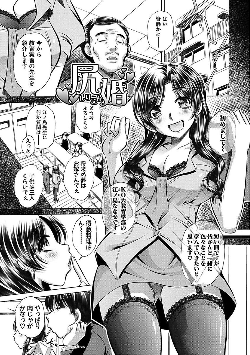 おやこさんかん