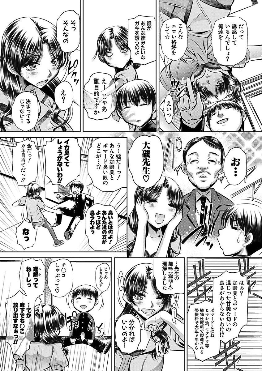 おやこさんかん