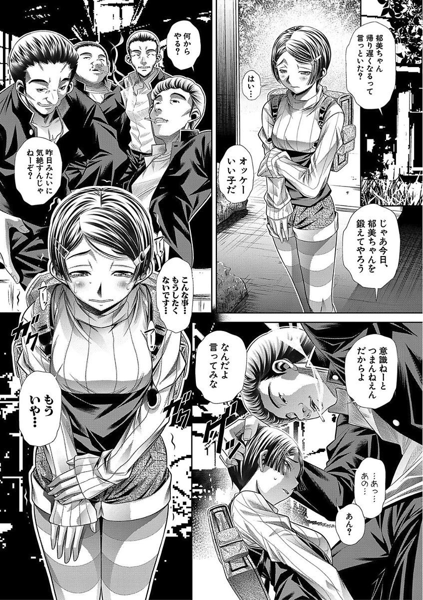 おやこさんかん