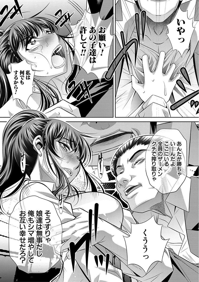 おやこさんかん