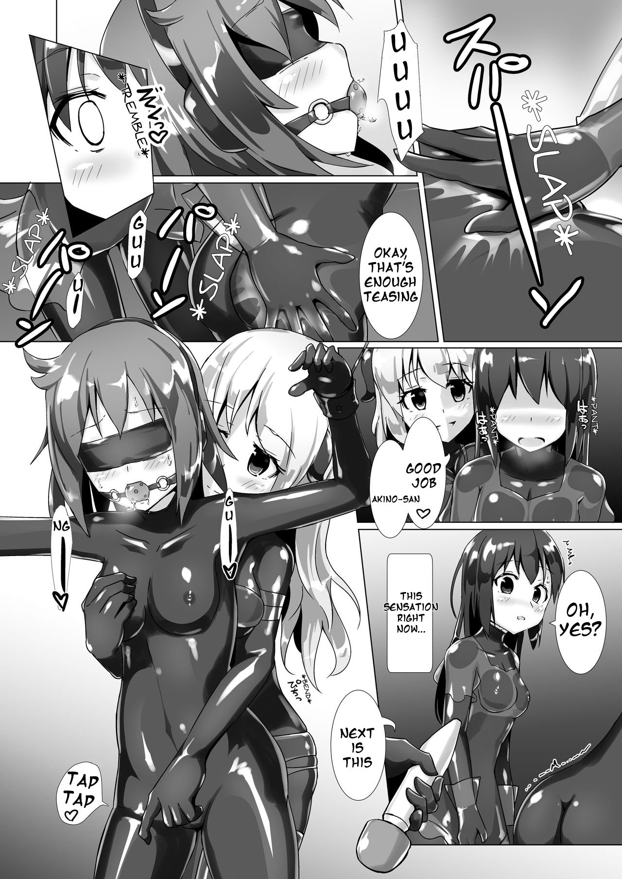 夢渡の愛人