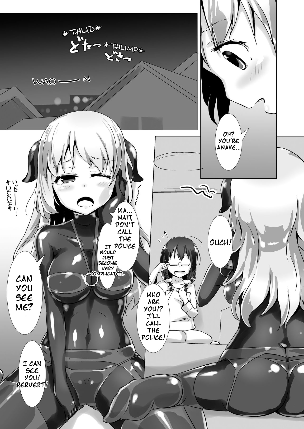 夢渡の愛人