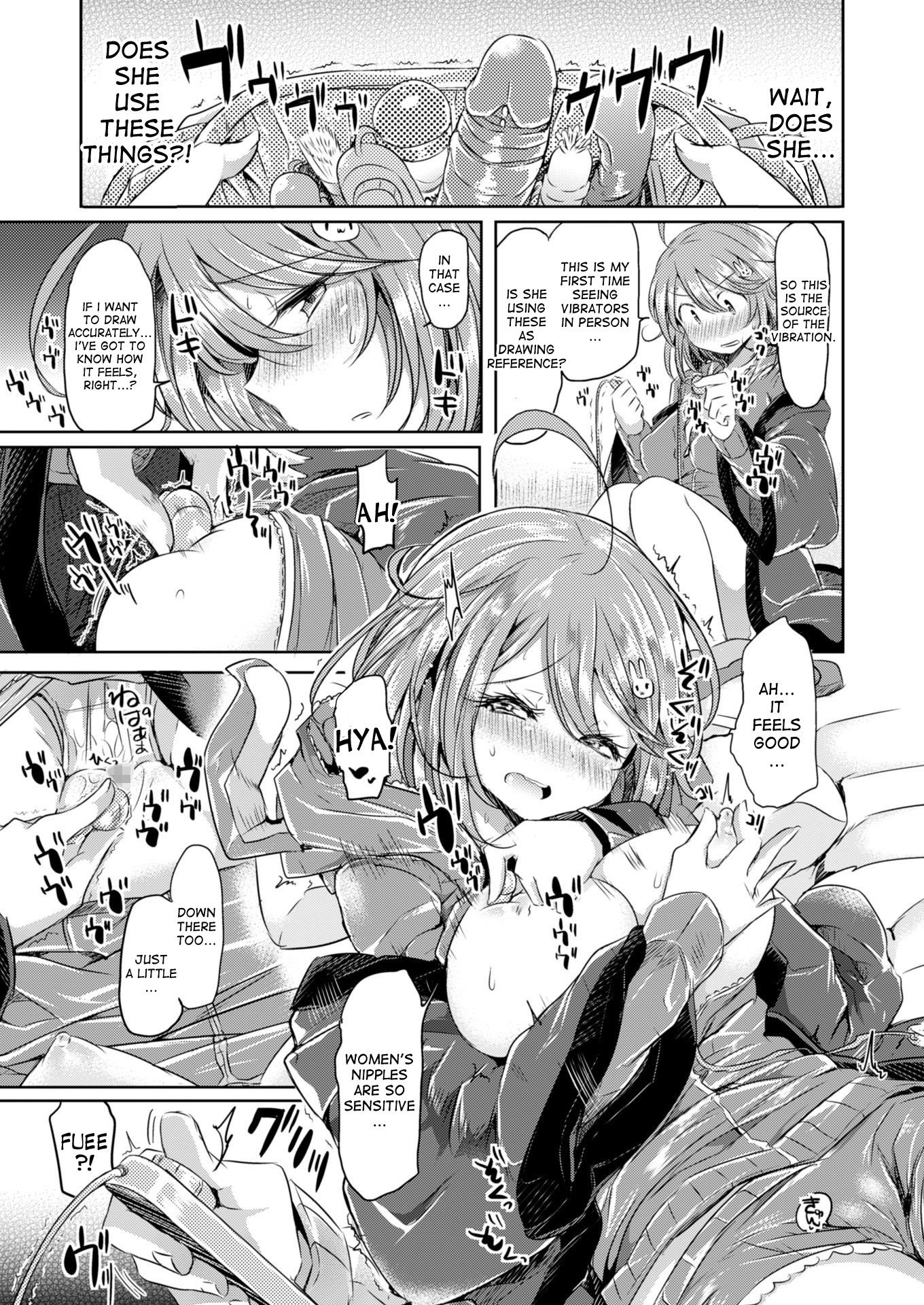 あめのちいもうと|レインシスターの後