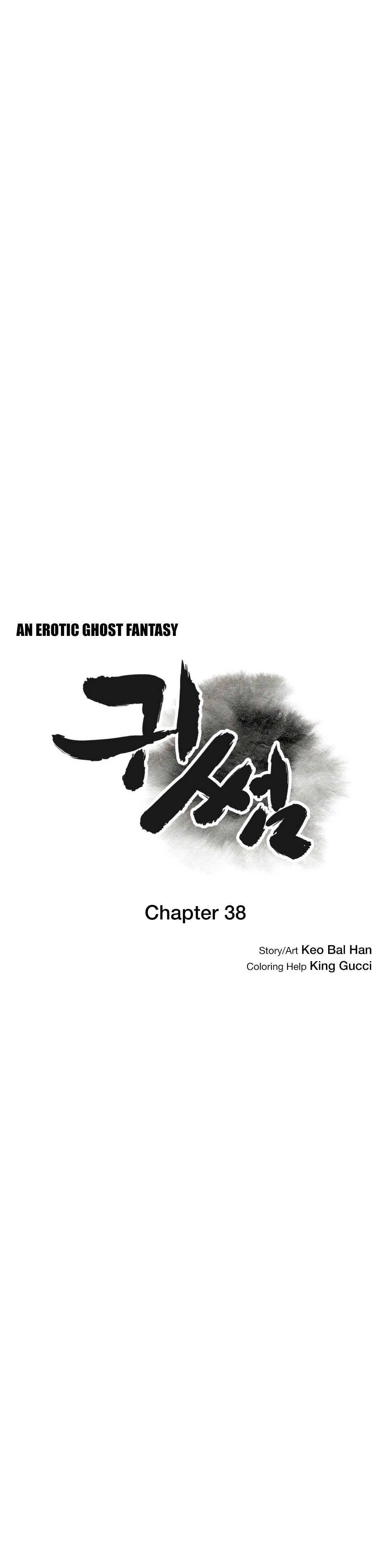 ゴーストラブCh.1-38