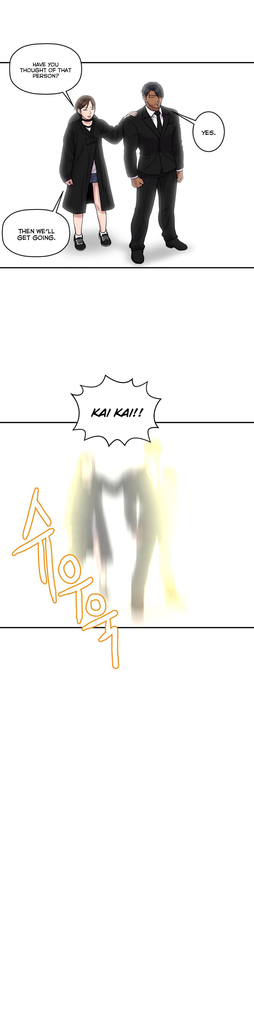 ゴーストラブCh.1-38