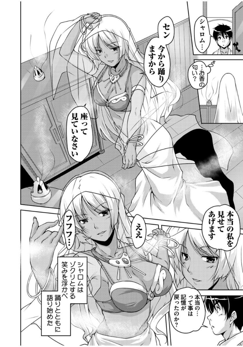 20美少女美少女〜レキシジョウの美少女ダケド少女アゲマス〜