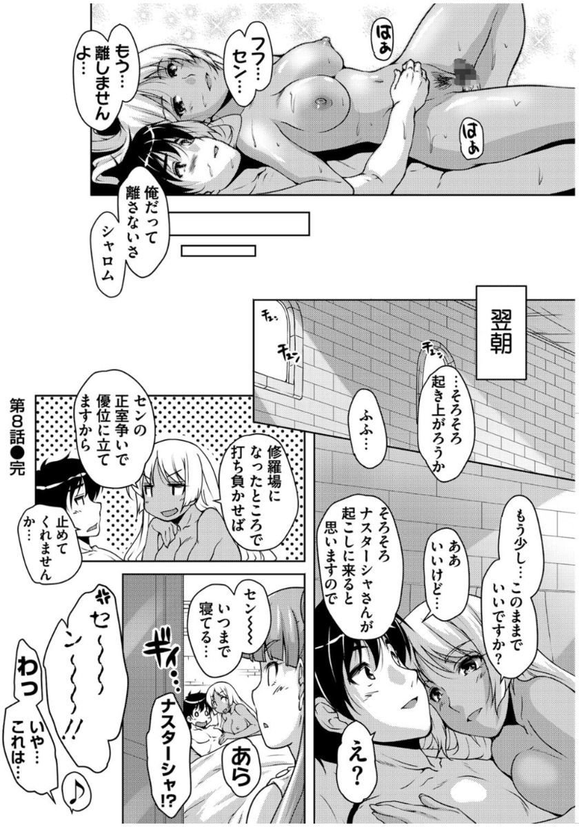 20美少女美少女〜レキシジョウの美少女ダケド少女アゲマス〜