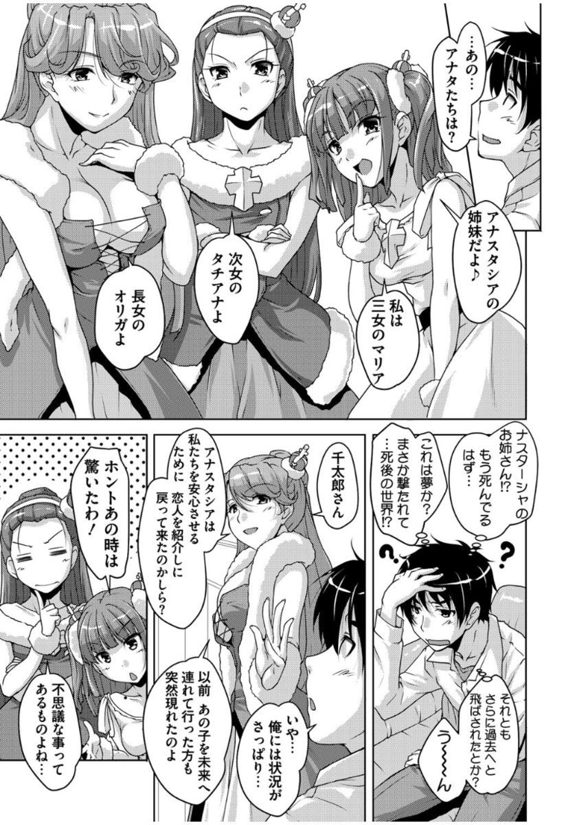 20美少女美少女〜レキシジョウの美少女ダケド少女アゲマス〜
