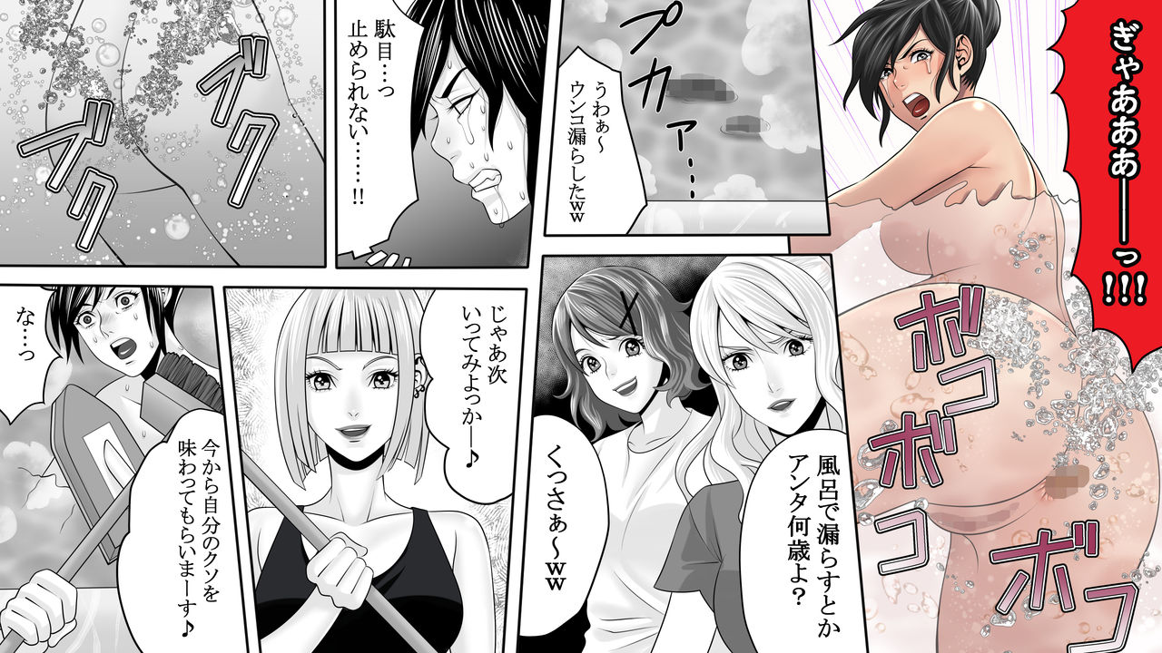 夜光鳥のアクム〜ニンキカバ城のヒゲキ〜3