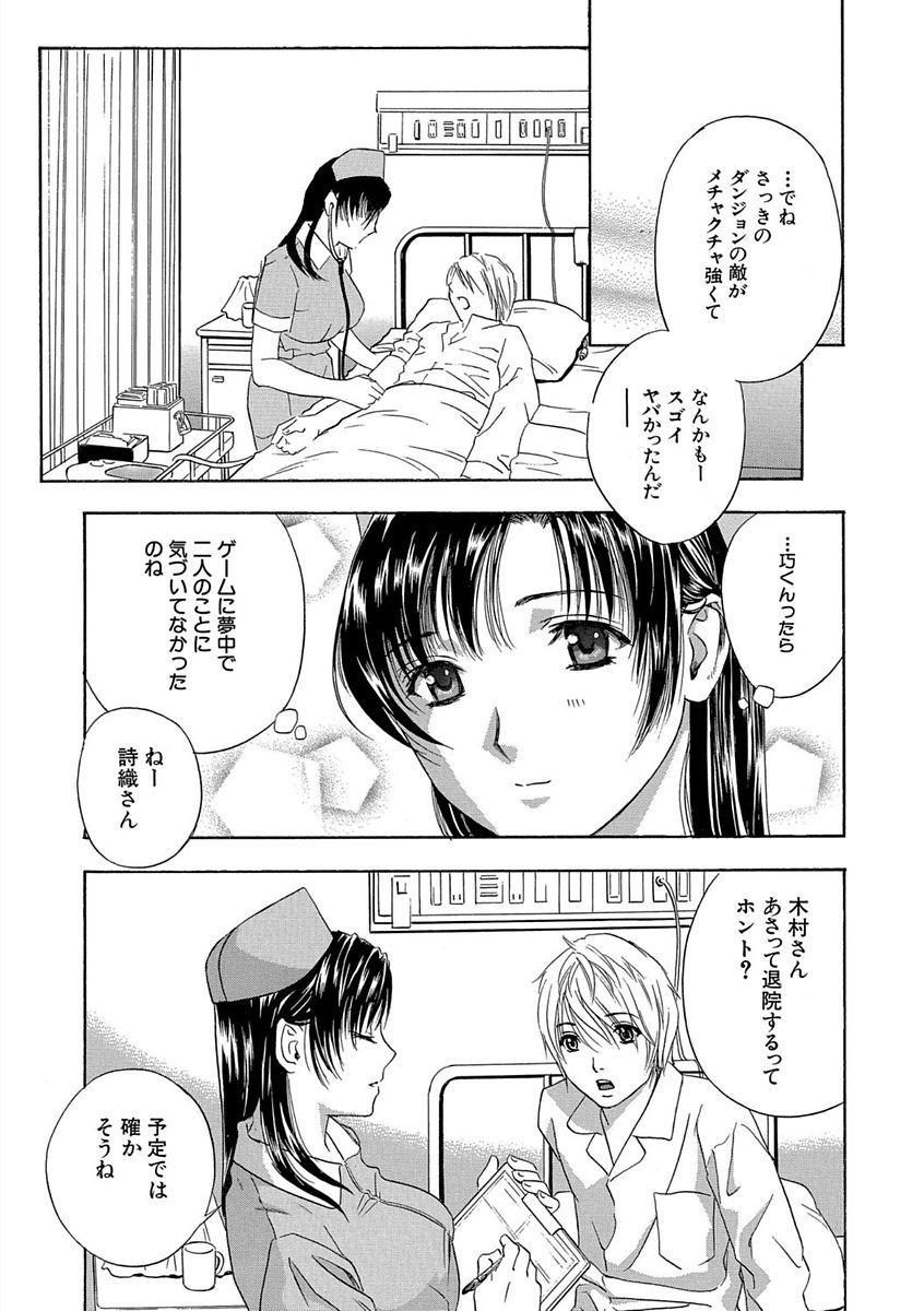 デビルナチェリーかんぜんばん