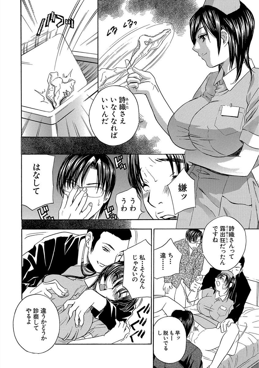 デビルナチェリーかんぜんばん