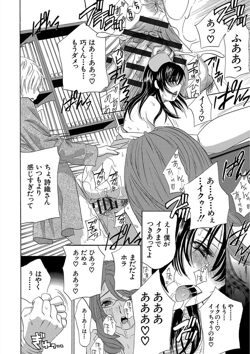 デビルナチェリーかんぜんばん