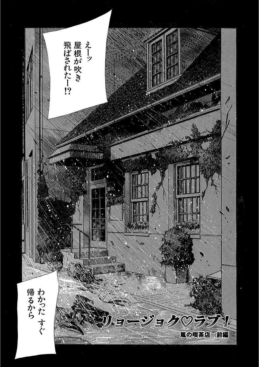 デビルナチェリーかんぜんばん