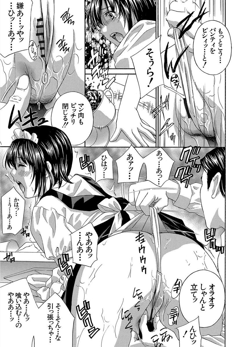 デビルナチェリーかんぜんばん