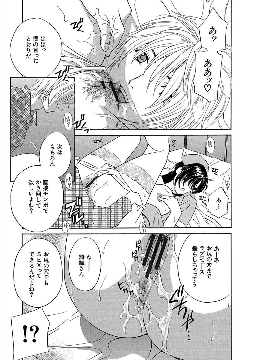 デビルナチェリーかんぜんばん