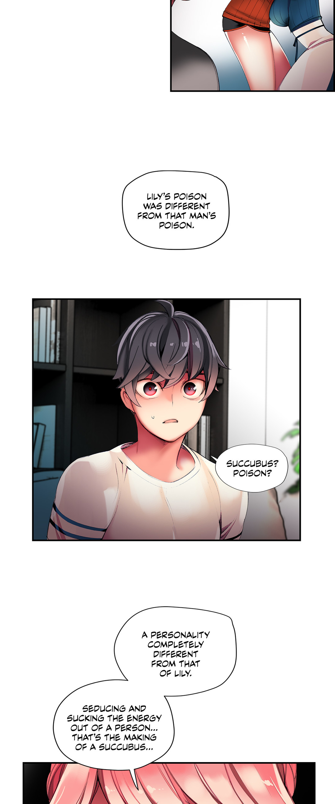 リリスのコードCh.1-26