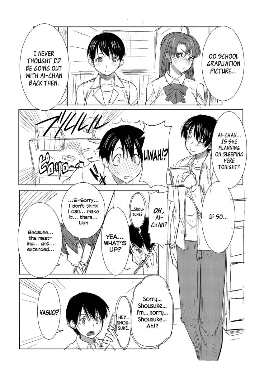 UnSweet Inoue Ai +（Plus）Daikirai na Aitsu ni Shojo wo Sasageta Sono Hi no Yoru