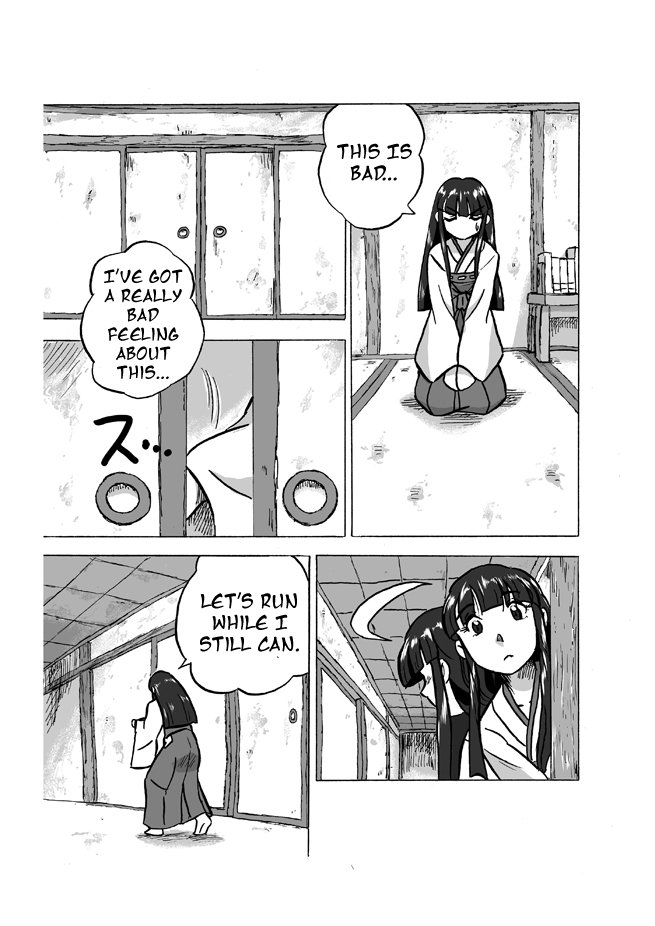 おそなえモノ1-3