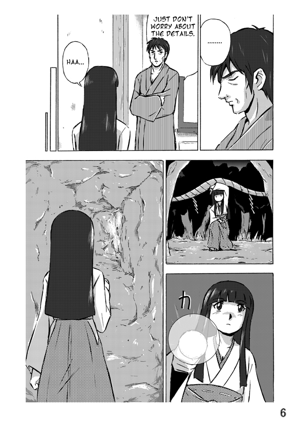 おそなえモノ1-3