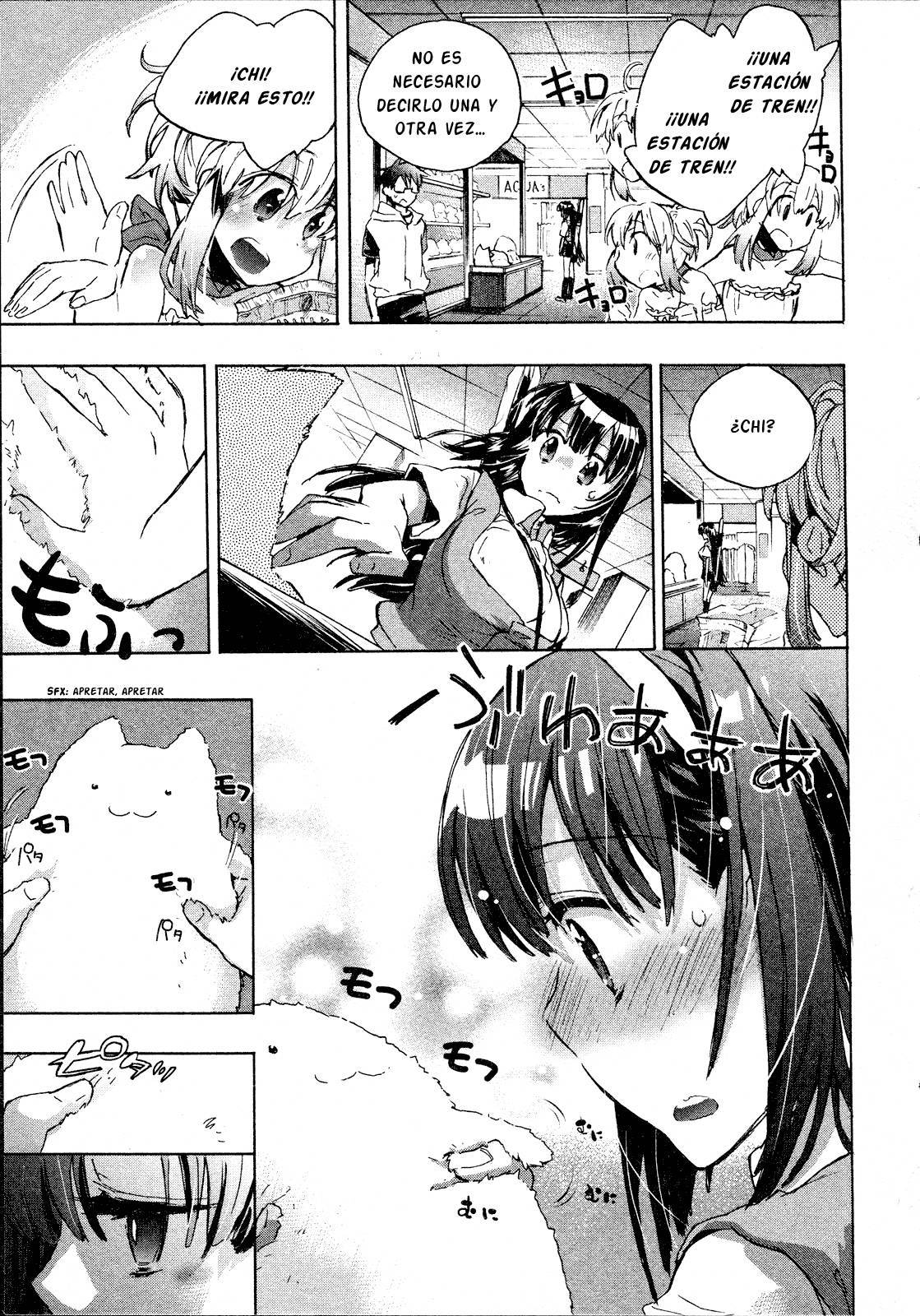 イトコイ千鳥Vol。 1