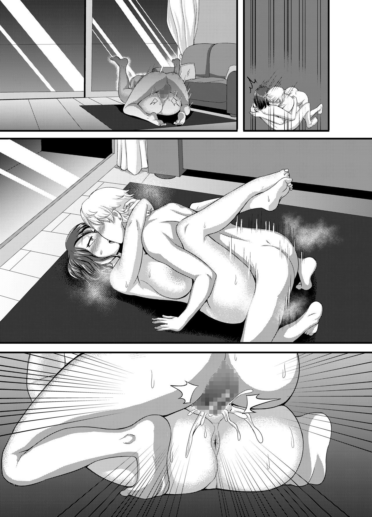 どすけべ酒飲み